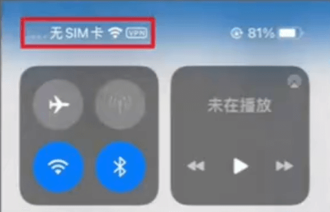 未插SIM卡